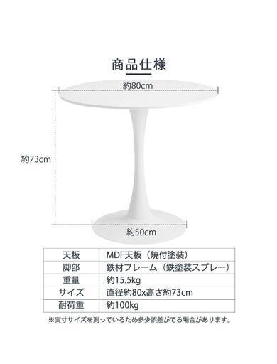 テーブルと椅子のセット