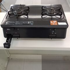 ☆ジモティ割あり☆ NORITZ ガステーブル LPガス 21年製 動作確認 
