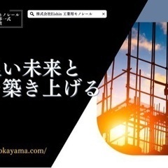 現場仕事は底辺だと思いますか？