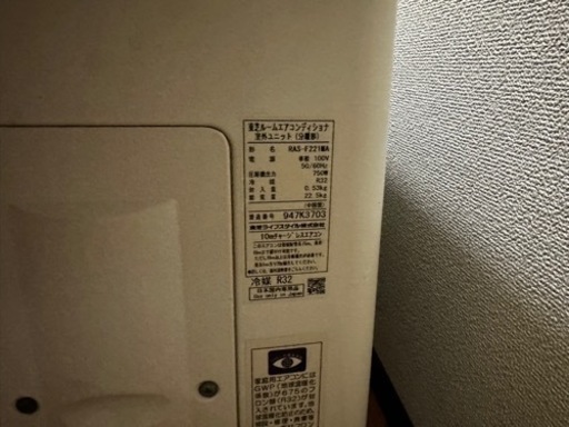 楽天市場】KOIZUMI(コイズミ) KAW-1984 窓用エアコン 【冷房専用