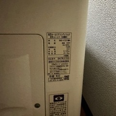 東芝エアコン6畳　2019年