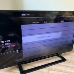 【ネット決済】TOSHIBA REGZA 40インチテレビ