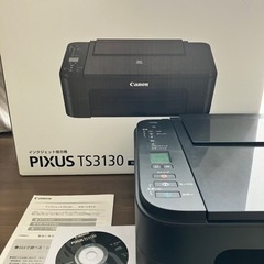 【ネット決済】【お取引中】インクジェットプリンター　PIXUS ...