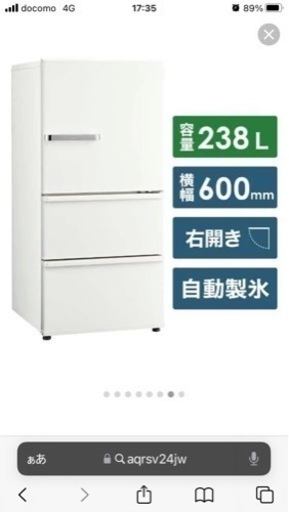 10132円 冷蔵庫 - タンス、衣類収納 10132円 冷蔵庫 - タンス、衣類収納