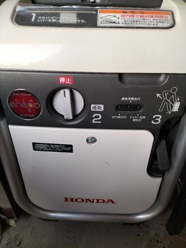 HONDA　エネポ