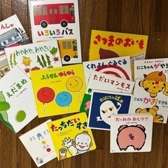 【本日処分！】絵本