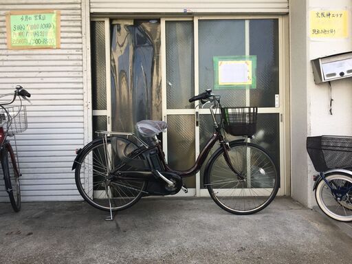 地域限定送料無料　ヤマハ　パス　ナチュラ　新基準　8,7AH　子供乗せ　茶　アシスタ　ビビ　神戸市　電動自転車