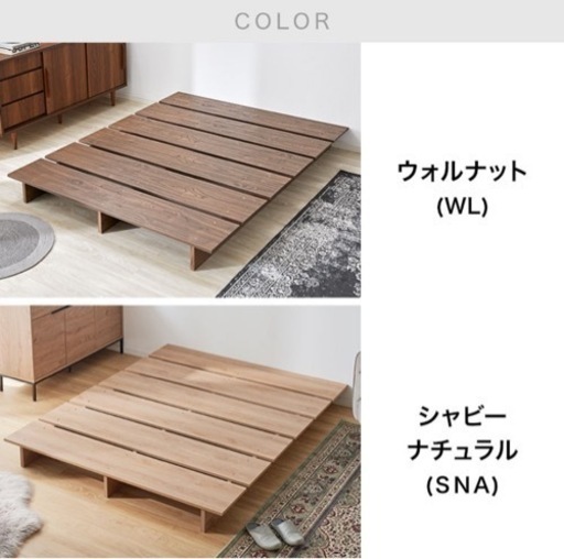 ベッド ダブル ベッドフレームのみ ブラウン ローベッド 低床 組立品 