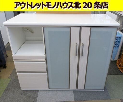 幅120㎝ ミドルレンジボード高さ103㎝ カウンター 鏡面仕上げ キッチンカウンター ニトリ 食器棚 札幌 北20条店