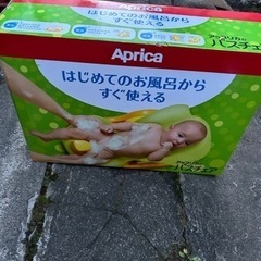 【ネット決済】子供用品 ベビー用品 おむつ、トイレ用品