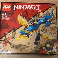レゴ　ニンジャゴー　71760