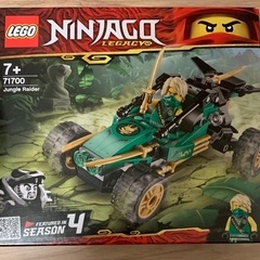 レゴ　ニンジャゴー　71700