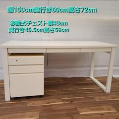 家具 オフィス用家具 机