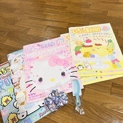 サンリオいちご新聞