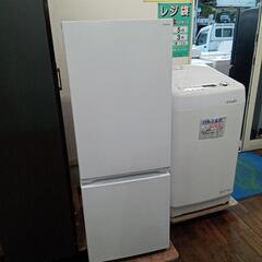 ★【ヤマダ電機】2ドア冷蔵庫 2023年製 156L [YRZ-...
