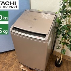 I611 ? ジモティー限定価格！ HITACHI 洗濯乾燥機 （10.0㎏/5.5 