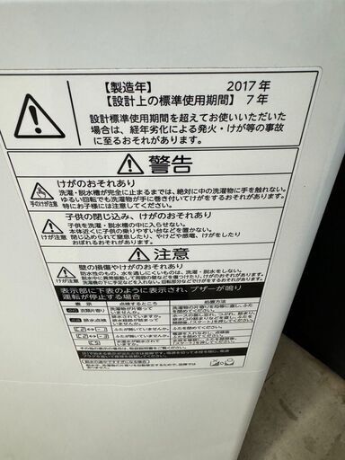 送料設置無料 B006 東芝 4.5kg 全自動洗濯機 AW-45M5(W) 2017年製