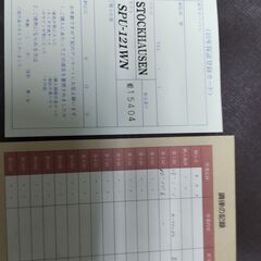 東京大田区ピアノ工房より 届いたらすぐ弾けますよ。1998年製造販売品 極上ピアノです。