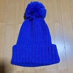 【美品】鮮やかなブルーの可愛いニット帽