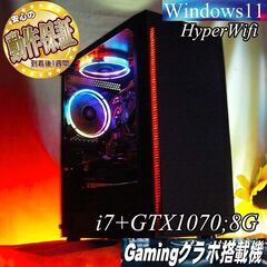 【■虹紅◆GTX1070+i7ゲーミングPC】ヴァロラント/パル...