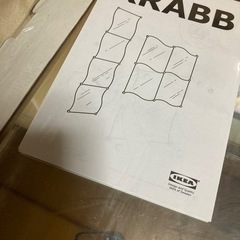 IKEA 鏡