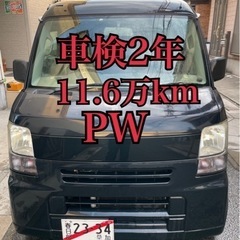 キーレス カスタム車 H22年 走行11.6万k 車検2年 エブ...