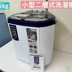 I636 🌈 シービージャパン 小型二層式洗濯機 （3.6㎏） ...