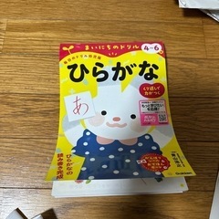 おもちゃ おもちゃ 知育玩具