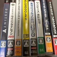 プレステ3ゲームソフトまとめ売り