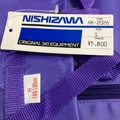 スキーケース新品