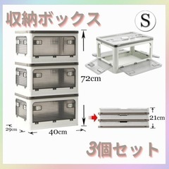 収納ボックス 折りたたみ 収納ケース 蓋付き ホワイト 3個セッ...