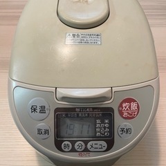 家電 キッチン家電 炊飯器