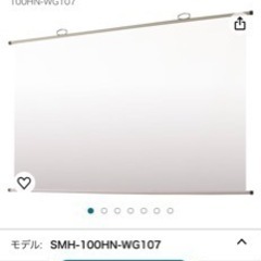 OS  プロジェクター　スクリーン　100型　100インチ