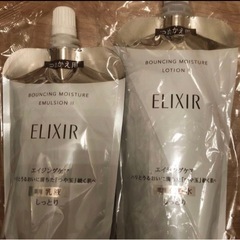 エリクシール　新品　化粧水　乳液セット