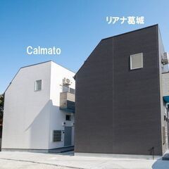 初期費用定額プラン11万円！フリーレント最大1ヶ月付【Calma...