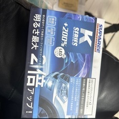 車用　LEDライト　H4