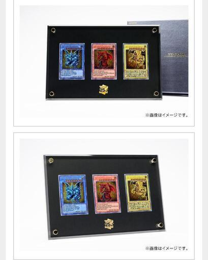 遊戯王OCGデュエルモンスターズ「三幻神」スペシャルカードセット 限定
