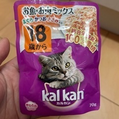 【猫用】カルカン　総合栄養食ウェットフード18歳以上の猫用1袋差...