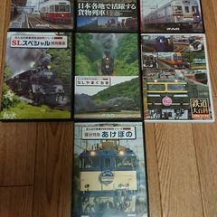 無料みんなの鉄道DVD他7セット SL・寝台特急・廃線・路...