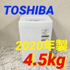  16916  TOSHIBA 一人暮らし洗濯機 2020年製 ...