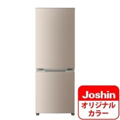 ②【美品】SHARP 冷蔵庫 179L 2022年製
