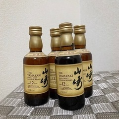 山崎12年/50ml/ミニボトル/未開封/4本アルヨ