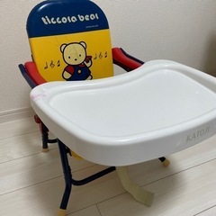 子供用品 ベビー用品 ベビーチェア