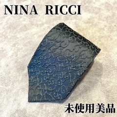 未着用美品 NINA RICCI ニナリッチ【ネクタイ】総柄 グ...