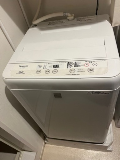 家電 生活家電 洗濯機