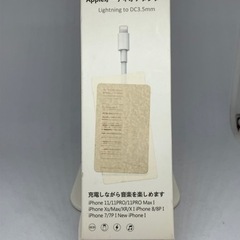 アップルオーディオアダプター　iPhone用