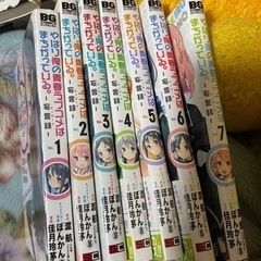 やはり俺の青春ラブコメはまちがっている漫画