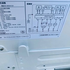 ニトリ 全自動洗濯機　NTR60