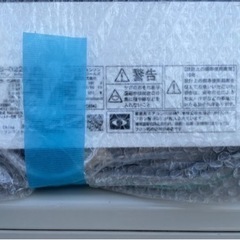 2020年製　日立ルームエアコン　しろくまくん　RAC-D22K