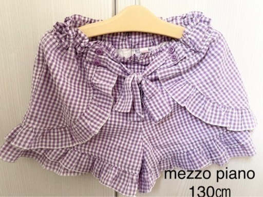 【美品】メゾピアノ　mezzo piano 短パン　130㎝